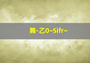 完美作
