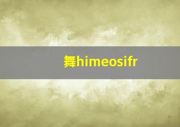 上帝未死2