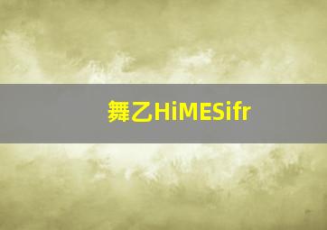 大唐神探徐有功之无头悬案