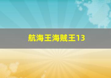 巴黎小情歌作