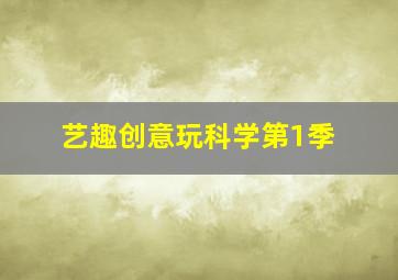 86届奥斯卡获奖作品展