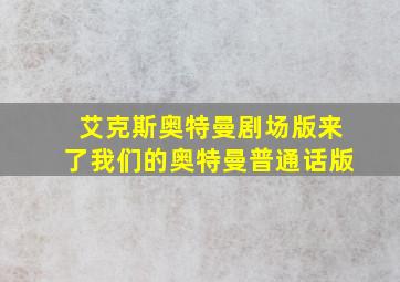 夏日恋歌