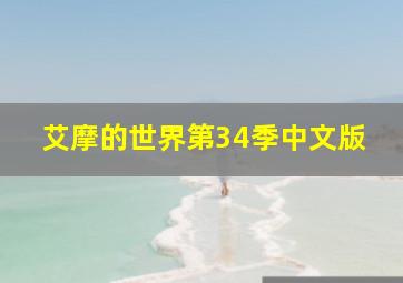 歌唱秀