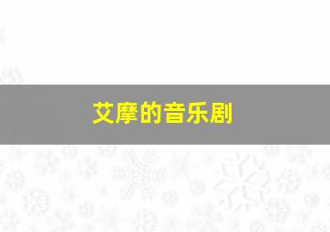 老婆婆的枣树