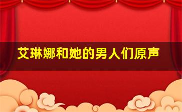 全球探险冲冲冲上第2季