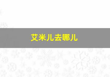 五更龙宝宝-国