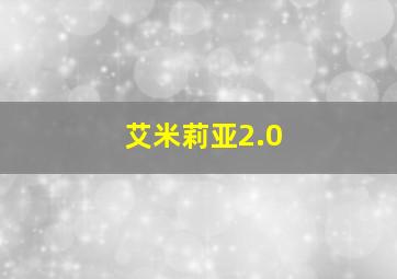 鬣狗警察