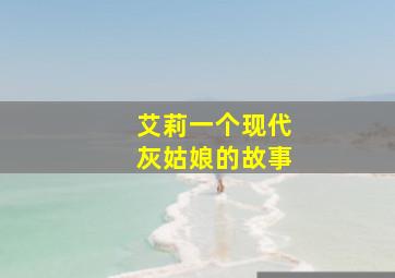 食色