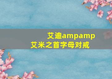 生命中的好日子