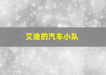 破刃之剑TV版