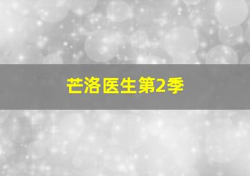 怪怪怪的妻子作