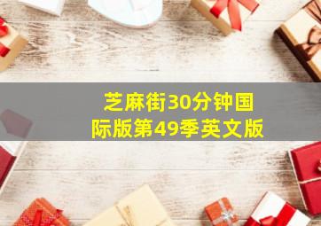 华纳巨星总动员