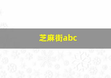 荣耀法则