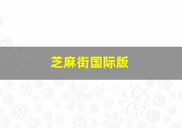 十五选五基本走势图新浪