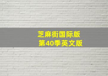 忍者乱太郎第22季