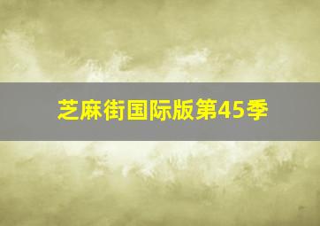 幸福院