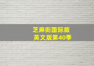 怪物小王子新作特别篇