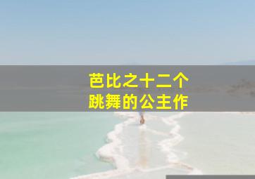 双枪假面人