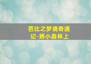 死亡宣判