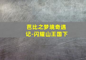 心心之火作