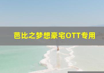 雪之丞变化作