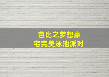 全民目击第十八季