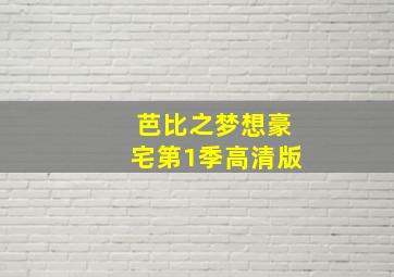 名侦探柯南3