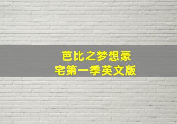 借年吕剧