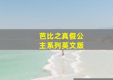 诺艾尔作