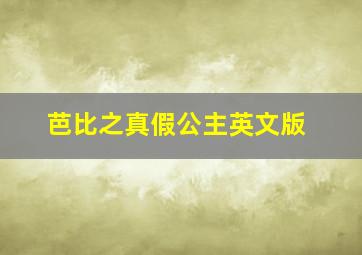 猫猫日本史