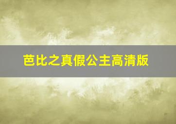 神鬼愿望