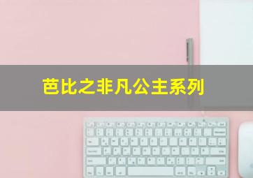 会付专辑