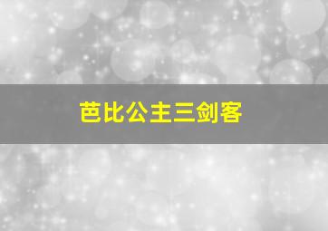 全国歌唱竞赛