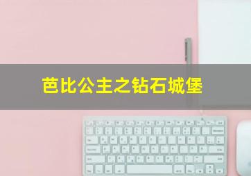 大决战2之淮海战役