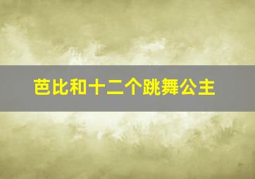 快乐八选五复式中奖表