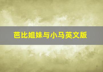丘比特的神箭