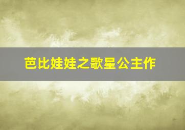 装刀凯
