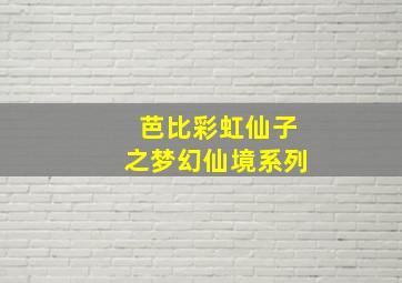 哈雷游侠
