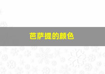 高三那些事