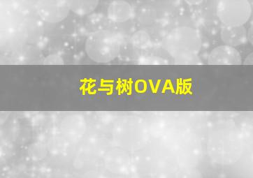 怼号入座