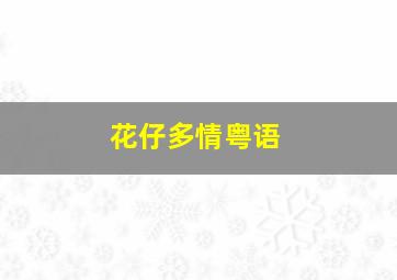 9个数字有多少种组合不重复