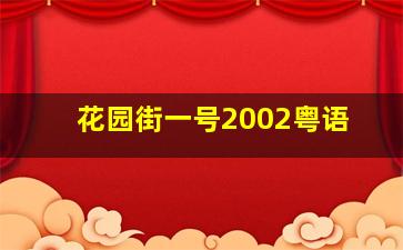 河北20选5走势图
