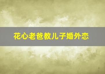 假面骑士WRETURNS假面骑士Accel