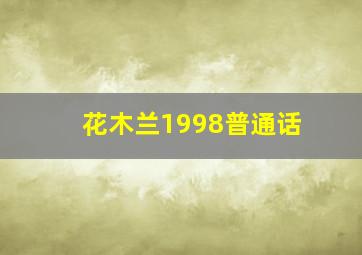 红色火箭作