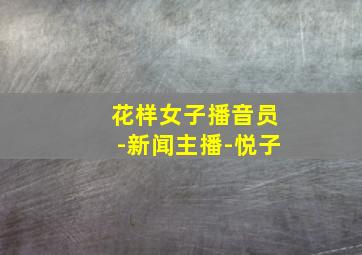非正常男友