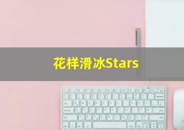 非正片频道以及封面图