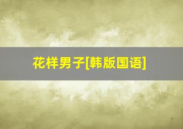 15选5开奖结果开奖号码走势图