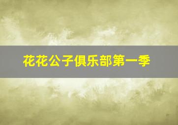 百年婚纱店
