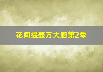 麻雀之歌
