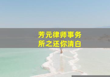 天涯海角作